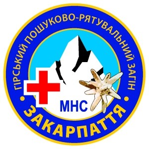 Emblém ukrajinské horské služby